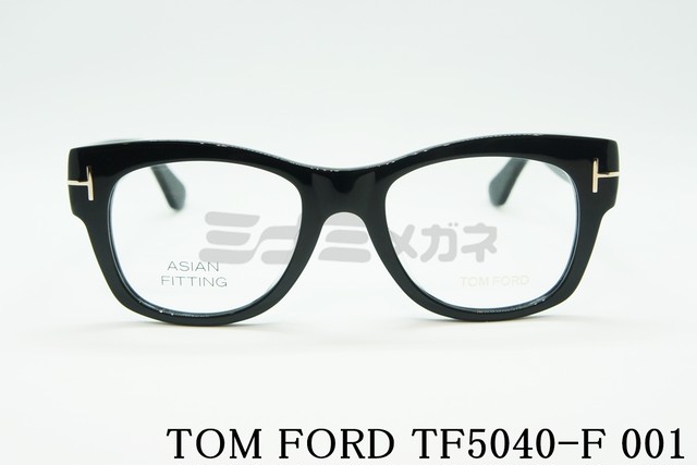 正規取扱店 Tom Ford トムフォード Tf5040 F 001 メガネ 人気フレーム 芸能人着用 正規品 ミナミメガネ