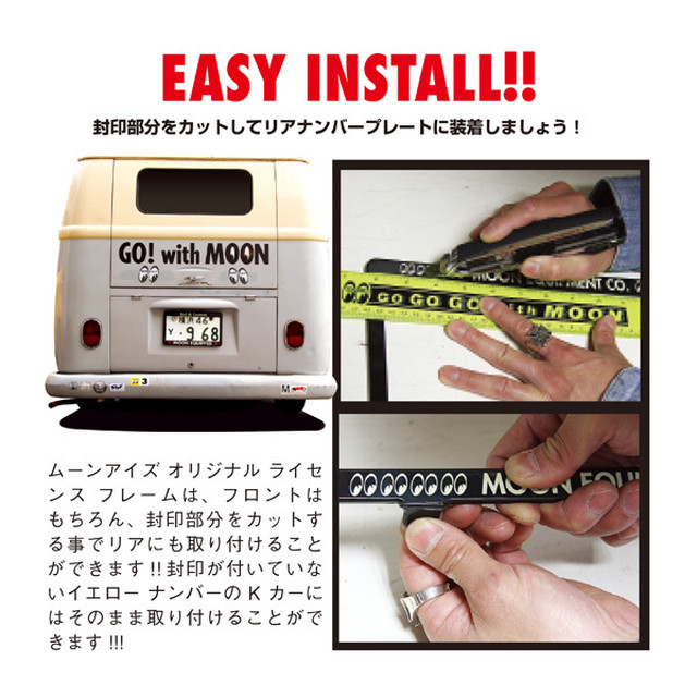 送料無料 Nobody Does It Better ナンバーフレーム Mg060bkno ナンバーフレーム ナンバープレート ライセンスプレート ムーンアイズ Shop Tsukimi