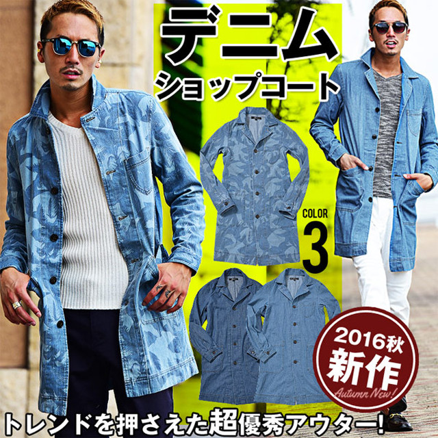 スラブデニムショップコート メンズ 春夏 新作 チェスター ショップコート ジーンズ ボタニカル アウター Sinnsou