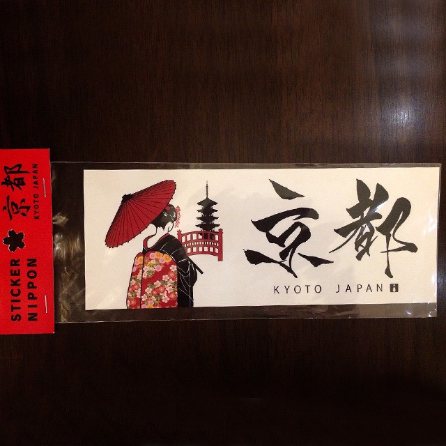 和風ステッカー Sticker Nipponシリーズ ー京都ー Just1da ジャストアイデア