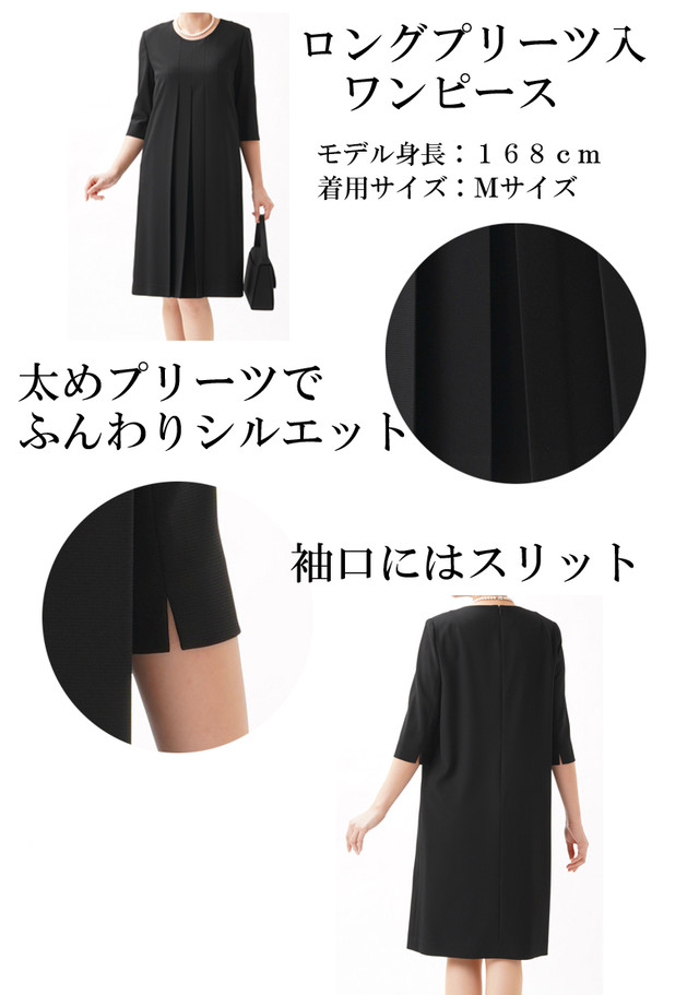 アンサンブル ブラックフォーマル Rl178 レディース 喪服 礼服 ロングジャケット ワンピース 大きいサイズ 7号 23号 冠婚葬祭 コサージュ付 礼服のghk通販