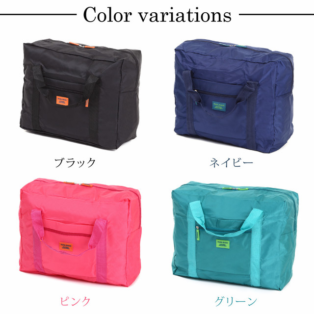 スーツケースに通せる折りたたみ旅行バッグ Confianceshop