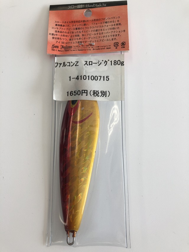 ファルコンzスロージグ 180g アカキン 1 Bluewater