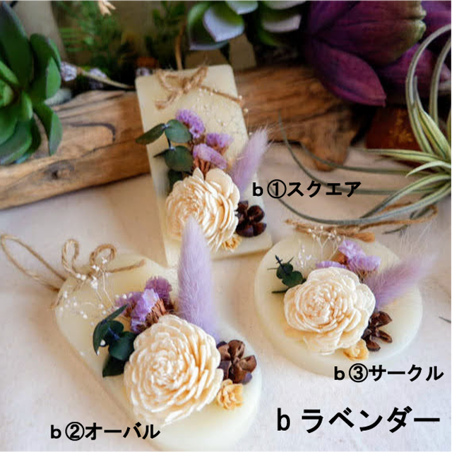 組み合わせ自由 ボタニカルキャンドルs サシェ ローズ ラベンダー レモングラス オーキッド Atelier44 310brand Flower Green Candle And More