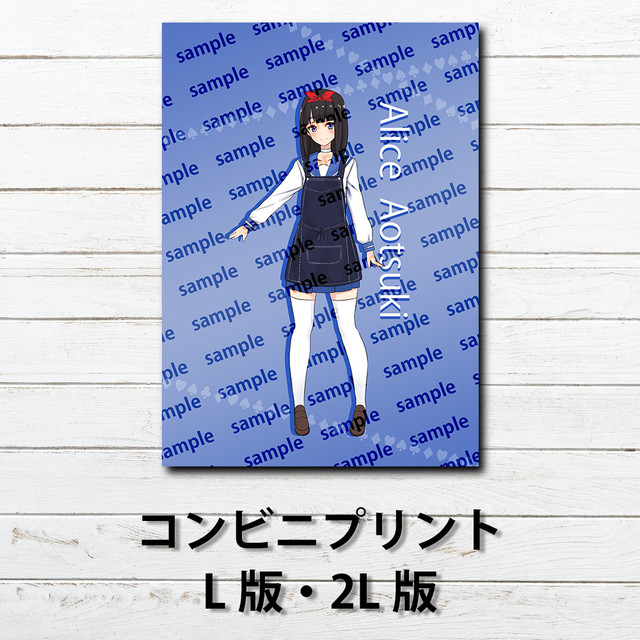 000 ネップリ イラスト 女の子 女子高生 ネットプリント 創作イラスト タイトル アリス1 アリうさプロジェクト Iphoneケース Tシャツ メンズ スマホケース レディース Etc 雑貨屋アリうさ