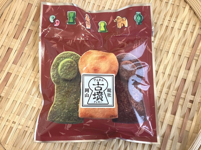 おやつと雑貨のお店 Charmant シャルマン