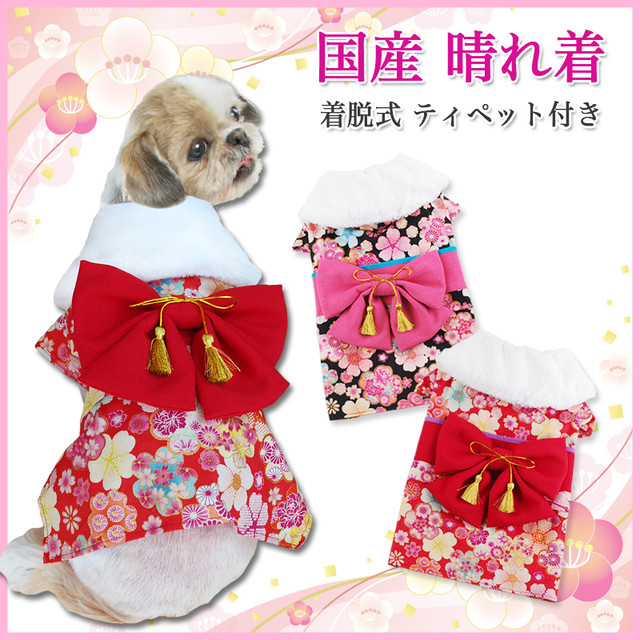 着物 和風 国産 晴れ着 ペット ドッグ ウェア 犬用 犬服 M L 2l Md M スマホケース ペットウェア専門店 Sweet Monaco