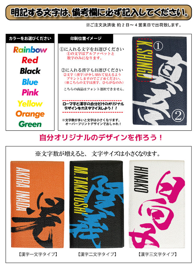 漢字名入れ 本革 ヤーデージブックカバー タテ型 全12色 ゴルフメモケース 名入れ おしゃれ ゴルフメモ 可愛いcoverでナイスcover Awesome