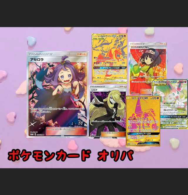 ポケモンカード オリパ Alice Shop 遊戯王 ポケモンカード Mtg