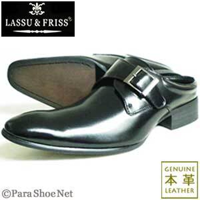 Lassu Friss 本革 モンクストラップ ビジネスサンダル ビジネススリッパ 黒 革靴 紳士靴 917 Blk 靴専門通販店 靴のパラダイスbase支店 大きいサイズから小さいサイズの革靴 ビジネスシューズ 紳士靴はお任せください