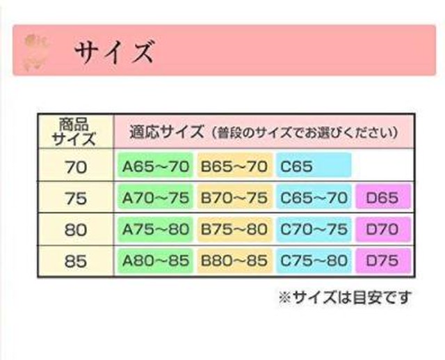 Mxab 062yp06 寄せ上げ 盛り ブラ 脇高 脇肉 補正下着 3 4 カップ バストアップ レディース ブラック80サイズ Roi5 レイリア