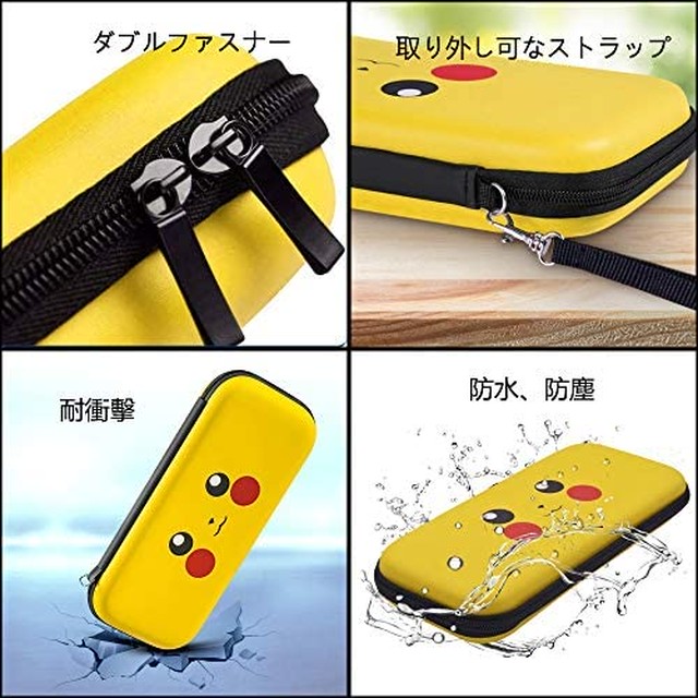 Jpcs Nintendo Switch対応 Nintendo Switch おしゃれ ハードケース ケース ニンテンドースイッチ ケース 保護カバー 全面保護型 薄型 軽量 防汚 防塵 耐衝撃 可収納ゲームカード10枚 ケーブル イヤホンなど 周辺機器小物 携帯便利 手首ストラップ付き 収納ケース Jpcs Nintendo Switch対応 Nintendo Switch おしゃれ ハードケース ケース ニンテンドースイッチ ケース 保護カバー 全面保護型 薄型 軽量 防汚 防塵 耐衝撃 可収納ゲームカード10枚 ケーブル イヤホンなど 周辺機器小物 携帯便利 手首ストラップ付き 収納ケース