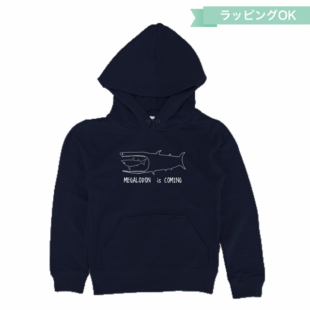 キッズパーカー(110〜150cm)★メガロドン【ディープネイビー】