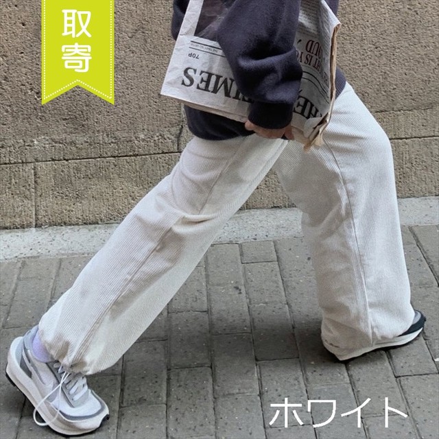 裾ドローコード コーデュロイ カジュアルパンツ ハイウエスト ワイドパンツ ウエストゴム くすみカラー 楽ちん ゆったり メンズライク レディース 可愛い 秋 冬 取寄 発送目安14 21日営業日 Laff Store 会社情報 納期の確認をお願いします