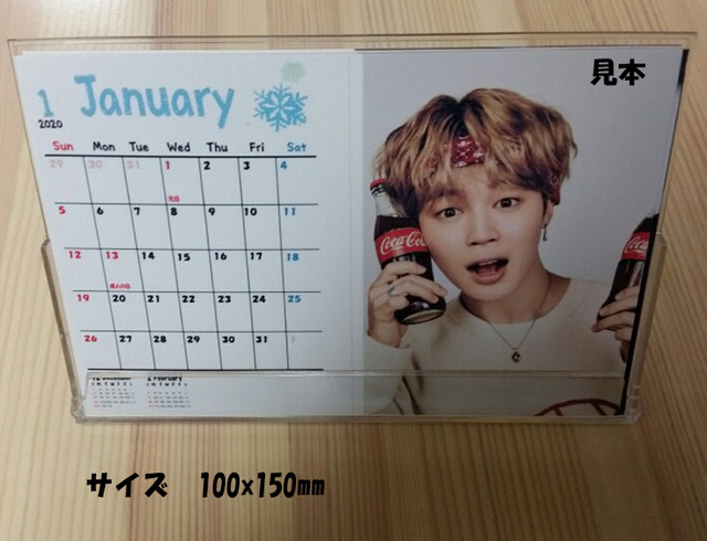 21年度卓上カレンダー イ スンギ Lee Seung Gi Ver 1 イ スンギ Lee Seung Gi 新大久保 ソウルレコード