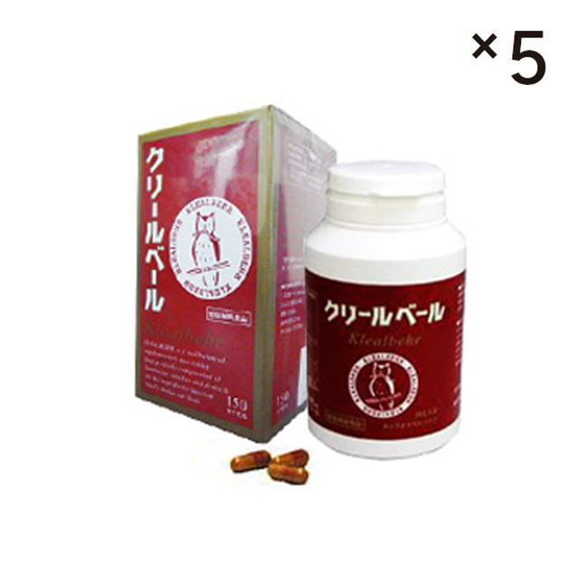 クリールベール【お買い得5箱まとめ買い】