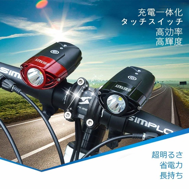 shenkey led自転車ライト 楽天