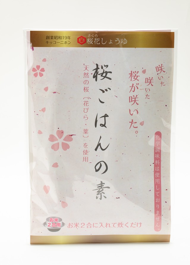 【生活応援セール】桜ごはんの素63g ¥640→¥570