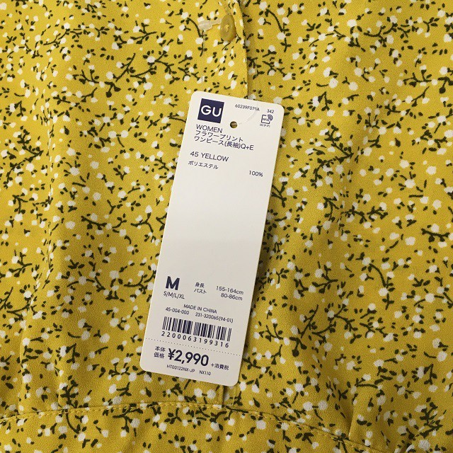 高見え小花柄ワンピースコーデ レディース２点セットまとめ売り Gu Jayro White サイズm 226 タグ付きの古着屋