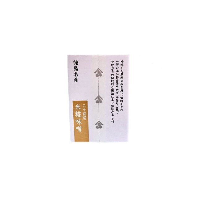 米糀味噌