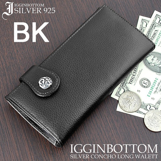 かっこいい おしゃれ 革 財布 メンズ 本革使用 シルバー925コンチョ 長財布 Ig 0617 メンズ財布 Wl Ig0617 Asian Zacca 熟練の革職人による革小物やバッグの専門店です