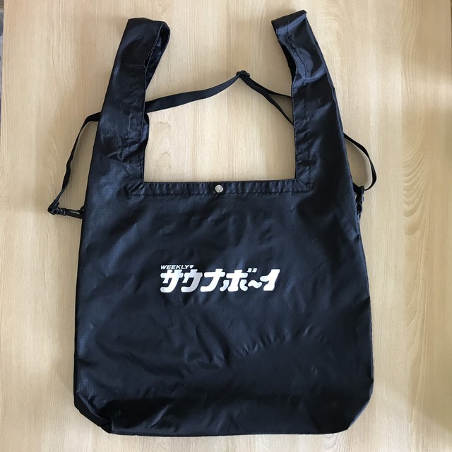 サウナボーイナイロンバッグ ブラック Saunaboy