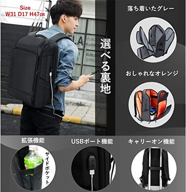 Jpcs Nani リュック メンズ ビジネスリュック 防水 スクエアリュック 大容量 Pcバッグ 通勤 リュックサック Mar Az Japan Classic Store