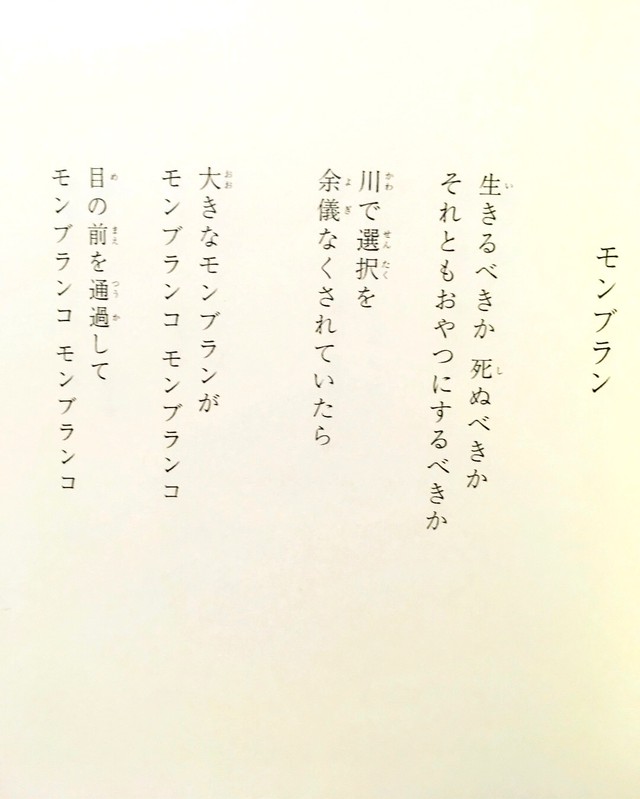 新品 Melody Koga詩集第2弾 おかし ひるねこbooks 新品 Melody Koga詩集第2弾 おかし ひるねこbooks