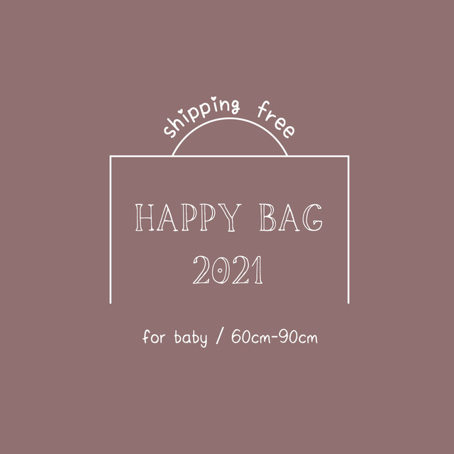 送料無料 福袋 21 男の子 女の子 60 70 80 90 Happy Bag ベビー服 子供服 Eichel