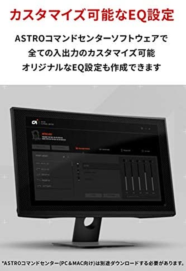 Jpcs Astro Gaming ミックスアンプ プロ Mixamp Pro Tr Ps5 Ps4 Pc ゲーミングヘッドセット用 Dolby Audio サラウンド 光デジタル端子 Usb Maptr 002 国内正規品 Az Japan Classic Store