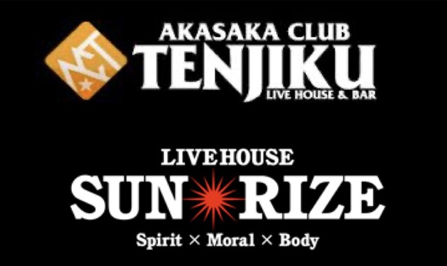 ライブハウス支援 店舗継続への投げ銭 両国sunrize 赤坂club Tenjiku Online Store