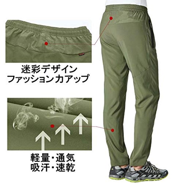 Jpcs Crysully トレッキングパンツ メンズ 登山 アウトドアパンツ 速乾 撥水 長ズボン 釣りウェア ストレッチ パンツ ランニング ロング パンツ 8717 Az Japan Classic Store