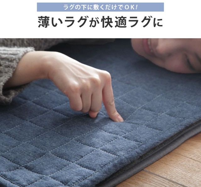 ラグ 下敷き 防音ふかふか下敷専用ラグ ふかピタ 170x115cm 1 5畳用 厚手 アイコネクトショップ Base店