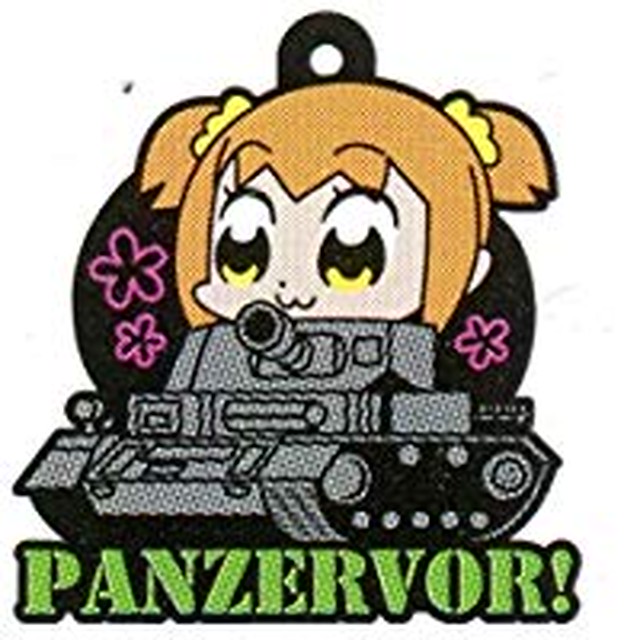 みんなのくじ ポプテピピック G賞 ラバーマスコット Panzervor ワイアード コネクト