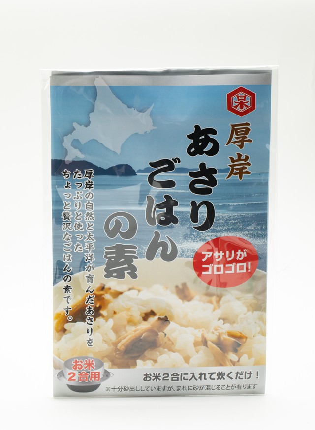 あさりご飯の素80g