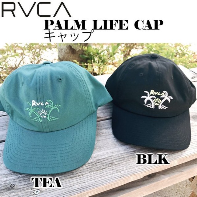 Ba ルーカ キャップ 帽子 メンズ 男性 新作 通販 人気ブランド かっこいい ブラック ブルーグリーン 黒 青緑系 フェス アウトドア Rvca Beachdays Okinawa