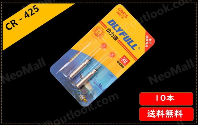 送料コミ Cr425 リチウム電池 10本 デンケミ 電気ウキ ウキ 釣り 釣具 夜釣り Neomall