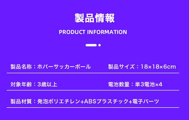 エアーサッカー サッカーボール 浮かぶ 光るledライト 音楽搭載 スポーツ サッカー 浮力 子供用 おもちゃ 室内 エアホッケー 親子ゲーム 誕生日プレゼント ドナセレクション