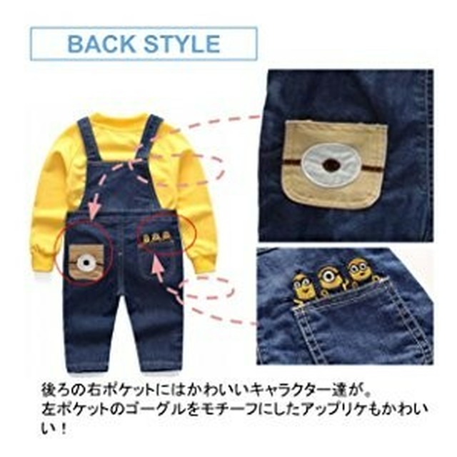 ミニオン 1 キッズ 男 幼児 キッズ ベビー Usj デニム オーバーオール コスプレ ディズニー ユニバ ミニオンズ Shop1310