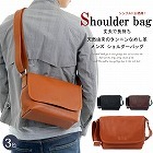 本革 タンニンなめし 牛革 レザー ショルダーバッグ メンズ おしゃれ 斜めがけ 小さめ メッセンジャーバッグ ハンドメイドショップ ブランド Itshandmade Shop