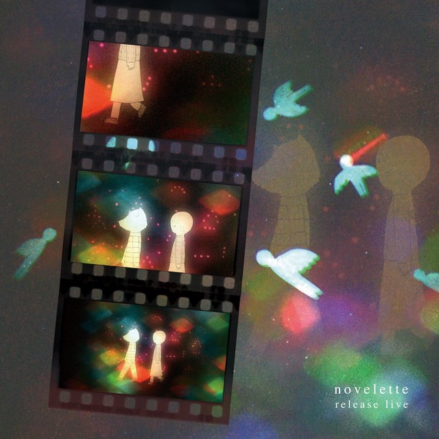 成山 剛 / noveletteリリース記念スペシャル編成ライブ / カメレオンレーベル