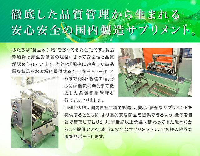 おまとめ買い リミテスト プロテイン aa パウダー 500g 1ケース 500ｇパック 24パック 国産 国内自社工場製造 無添加 ロイシン バリン イソロイシン 2 1 1 おまとめ Gxsport 公式ネットショッピングサイト