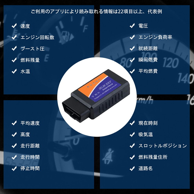 Elm327 Obd2汎用スキャンツール V1 5 Wifi仕様 Ios Android Pc対応 日本語マニュアル付 ｋ ｍ 1ヶ月保証 ネコポス便送料無料 Mb Obd2 Wifi Kms