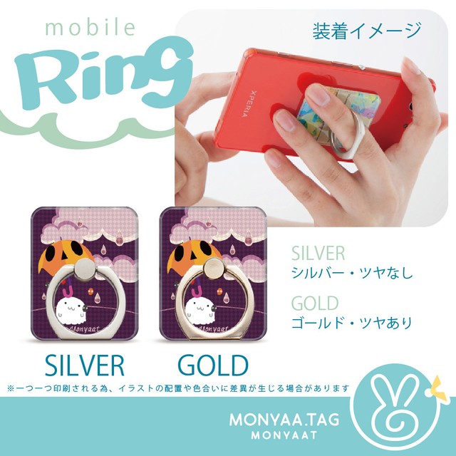 モバイルリング スマホリング アンブー なぞー パープル 8sr1929 Monyaa Base店