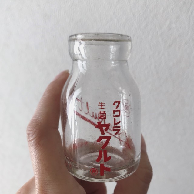 古いヤクルト瓶 A Coutu And