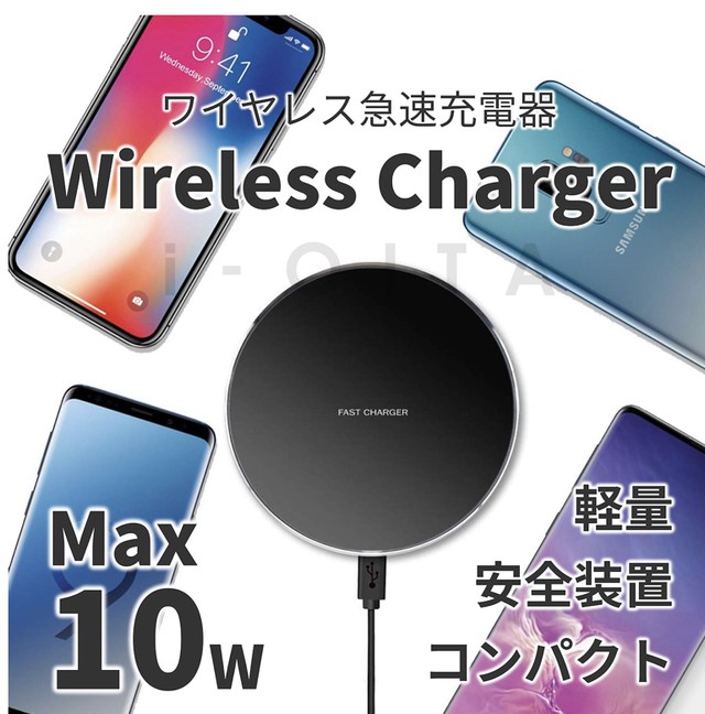 ワイヤレス 高速 充電器 Iphone Android スマホ イヤホン 置くだけ充電器 韓国インテリア 雑貨 M Pok