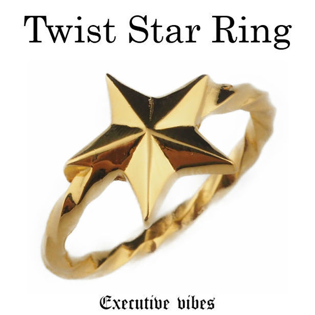 ツイストスターリング 星 指輪 ねじり ゴールド Star メンズ レディース リング シルバー925 シルバーリング 24金 24k Coating Abalent
