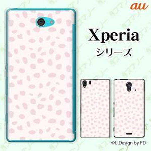 Au Xperia Z3 Sol26 Xperia Zl2 Sol25 Z1 Sol23 専用カバーケース 純正 クレードル 充電 対応 ヒョウ 豹柄 レオパ 白 ホワイトパンサー カワイイ スマホケース ハードケースカバー エクスペリア ゼット ワン スマホカバー Ridere
