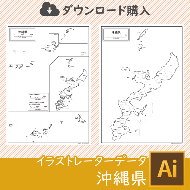 広島県の白地図データ 白地図専門店