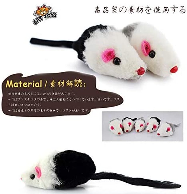 Jpcs ネコおもちゃ ネズミ ぬいぐるみ ペット噛むおもちゃ ペット玩具 猫 運動不足解消 環境にやさしい素材 ペット おもちゃセット 5個入り Japan Classic Store